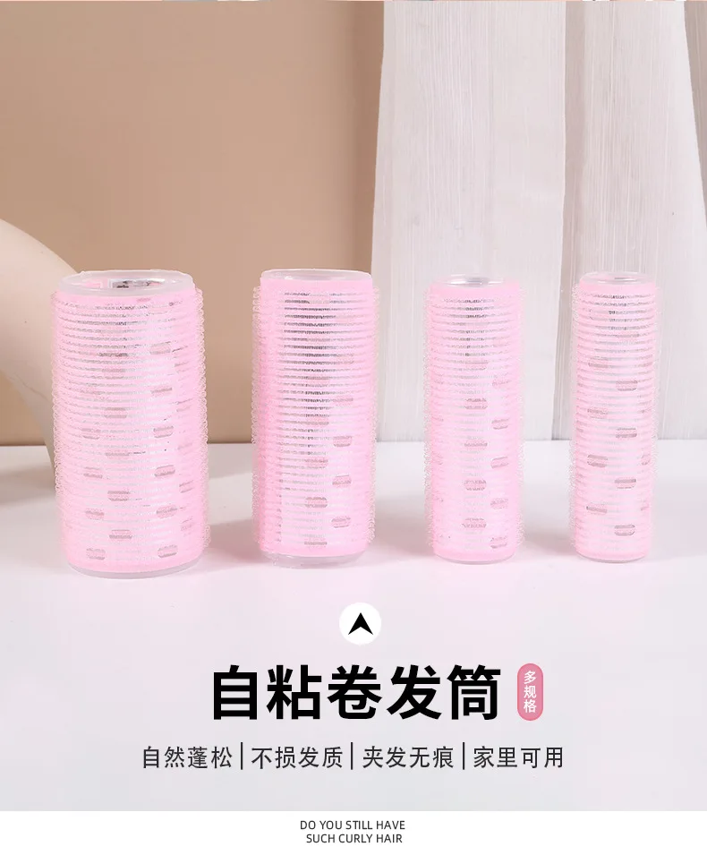 Large Self-Adhesive Hair Rollers Hairdressing Home Use DIY Magic Styling Roller Roll Curler Hair Women Beauty Tools 미용실파마
