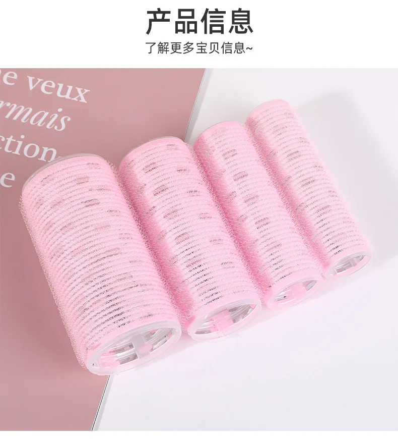Large Self-Adhesive Hair Rollers Hairdressing Home Use DIY Magic Styling Roller Roll Curler Hair Women Beauty Tools 미용실파마