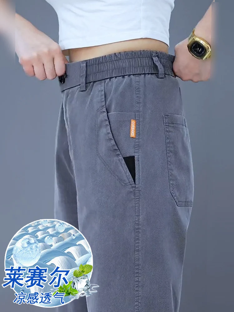 Lyocell Tencel Casual Pants for Men, New Summer Thin Straight-Leg Drapey Wide-Leg Pants, Loose Sports Ice Silk Long Pants