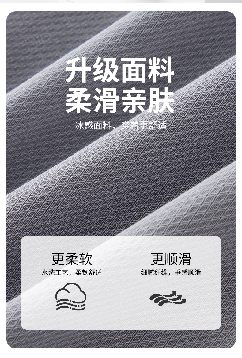 Lyocell Tencel Casual Pants for Men, New Summer Thin Straight-Leg Drapey Wide-Leg Pants, Loose Sports Ice Silk Long Pants