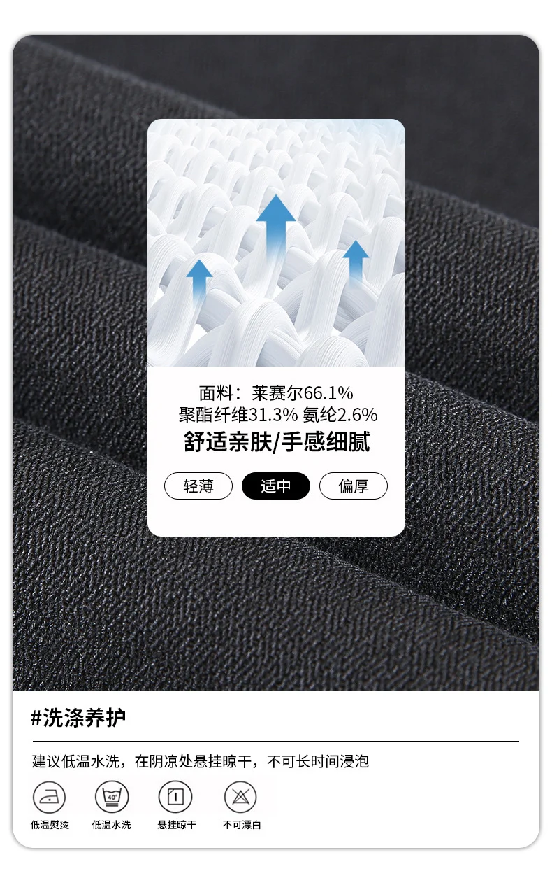 Lyocell Tencel Casual Pants for Men, New Summer Thin Straight-Leg Drapey Wide-Leg Pants, Loose Sports Ice Silk Long Pants