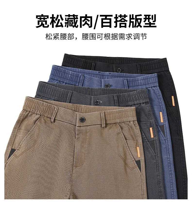 Lyocell Tencel Casual Pants for Men, New Summer Thin Straight-Leg Drapey Wide-Leg Pants, Loose Sports Ice Silk Long Pants