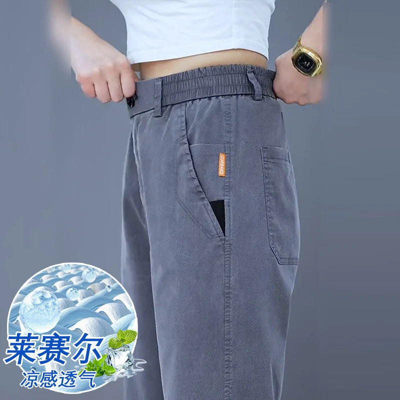 Lyocell Tencel Casual Pants for Men, New Summer Thin Straight-Leg Drapey Wide-Leg Pants, Loose Sports Ice Silk Long Pants
