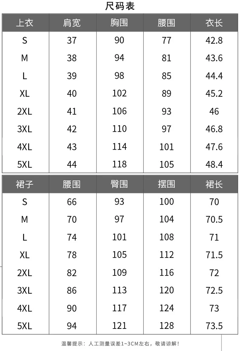 French style black dress Women's Spring and Autumn New retro high-grade elegant socialite high-end suit two-piece suit