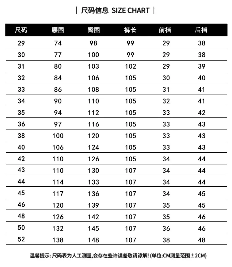 Wholesale men's ice silk trousers new casual pants men's slim-fit high stretch pants men's non-ironing black business men