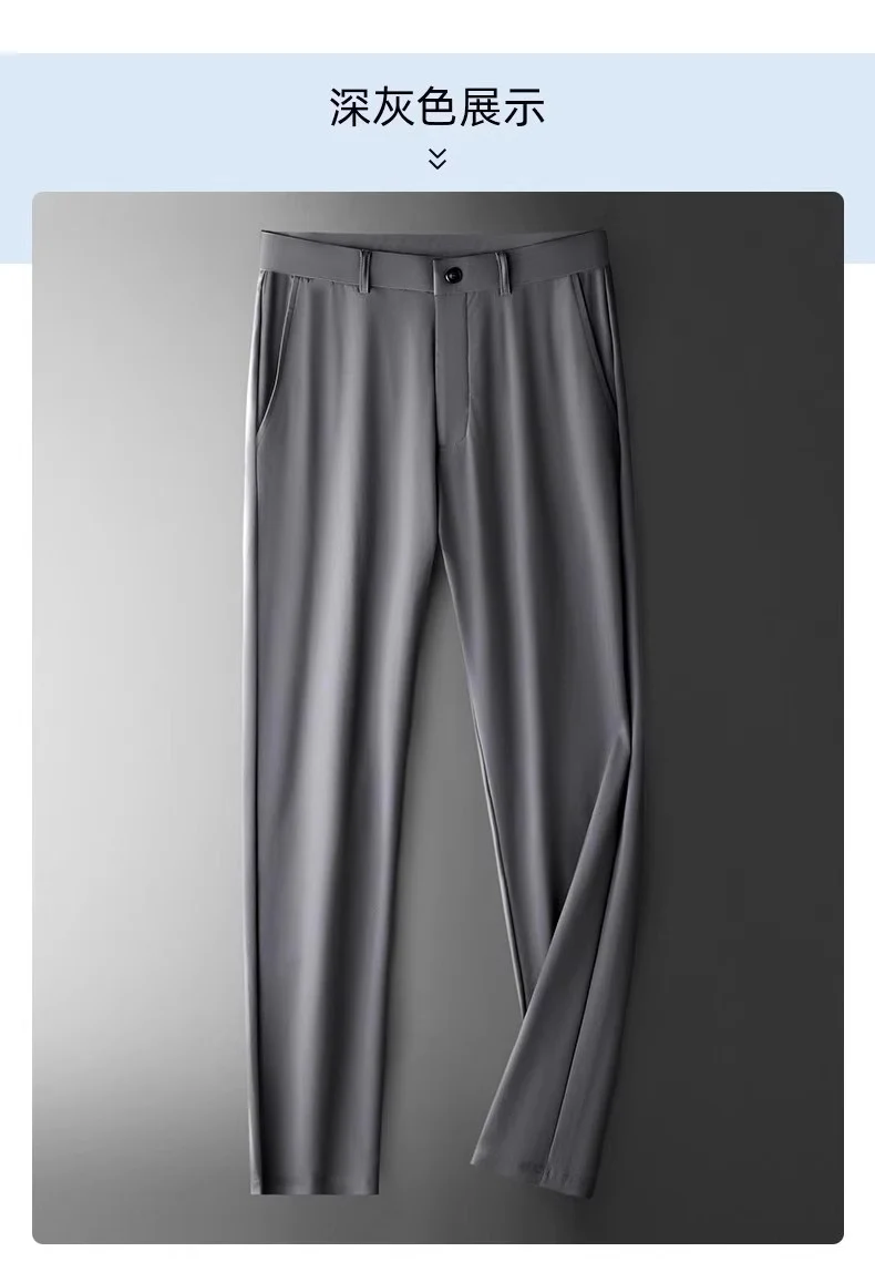 Wholesale men's ice silk trousers new casual pants men's slim-fit high stretch pants men's non-ironing black business men