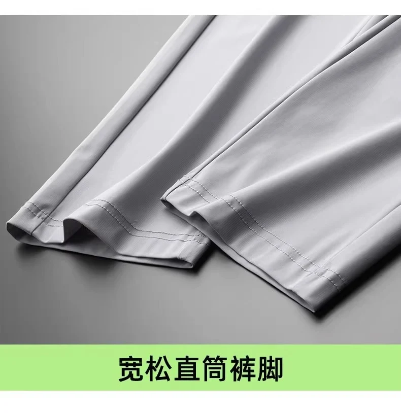 Wholesale men's ice silk trousers new casual pants men's slim-fit high stretch pants men's non-ironing black business men