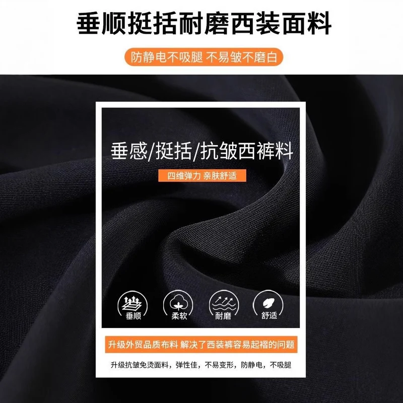 Wide Leg Pants Women's 2025 Summer Thin High Waist Dosing Straight Straight Pants Casual Loose All-match Slim-fit Mopping Pants