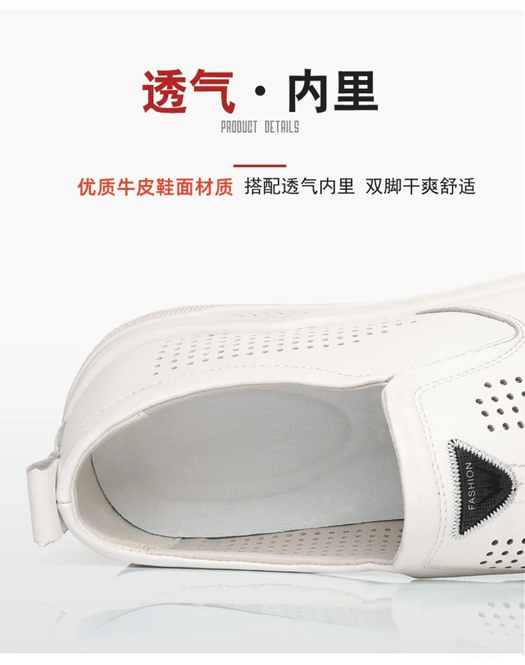 Summer Leather Shoes for Men, Casual Hollow Breathable Clogs, Soft Sole, Soft Mesh Shoes, Foreign Style Men's Shoes, Drop Shipping