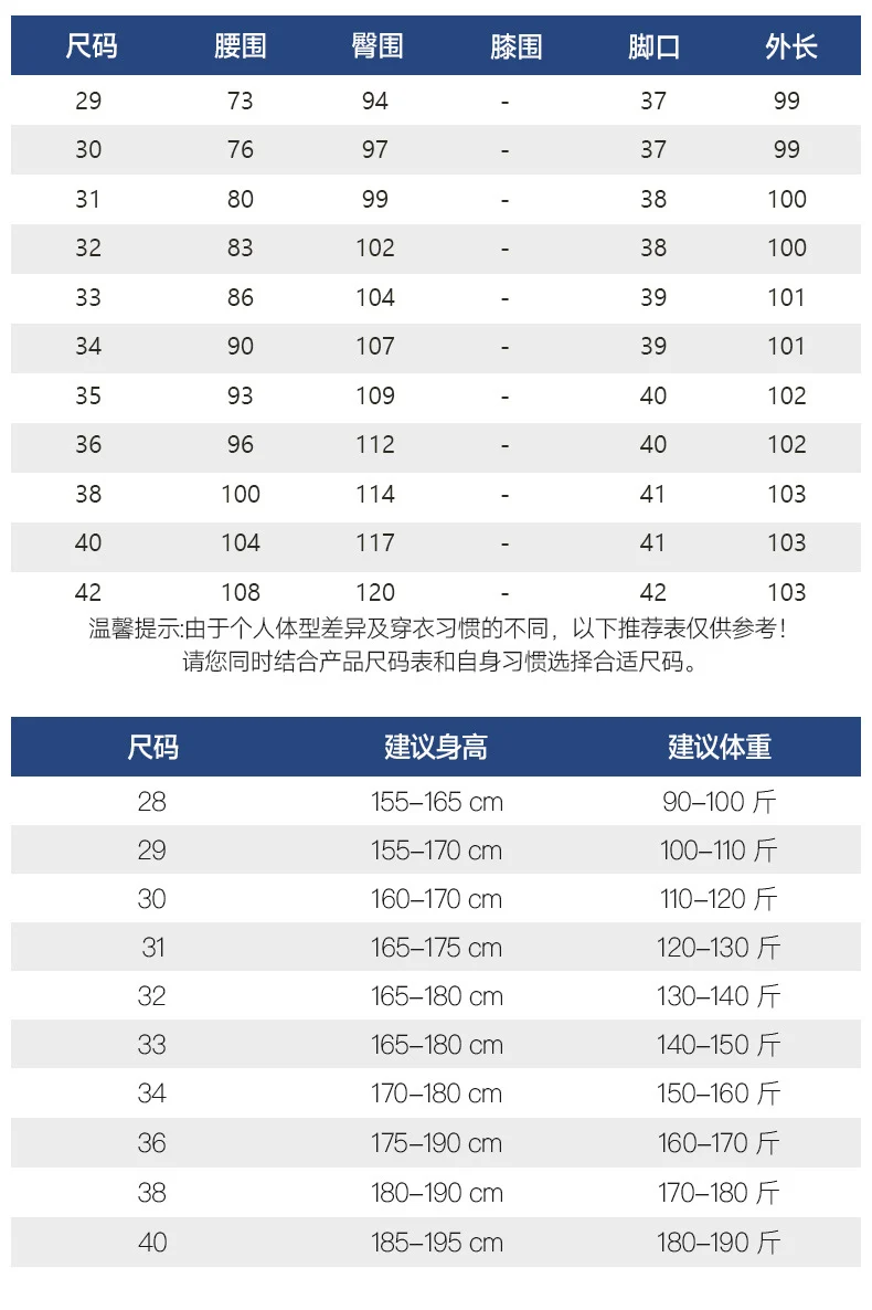 Wholesale casual pants men's four-sided elastic fabric summer ice silk pants trousers trousers high waist breathable iron-free formal trousers