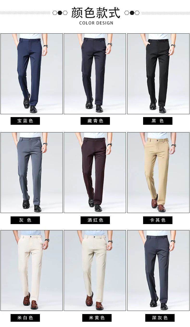 Wholesale casual pants men's four-sided elastic fabric summer ice silk pants trousers trousers high waist breathable iron-free formal trousers