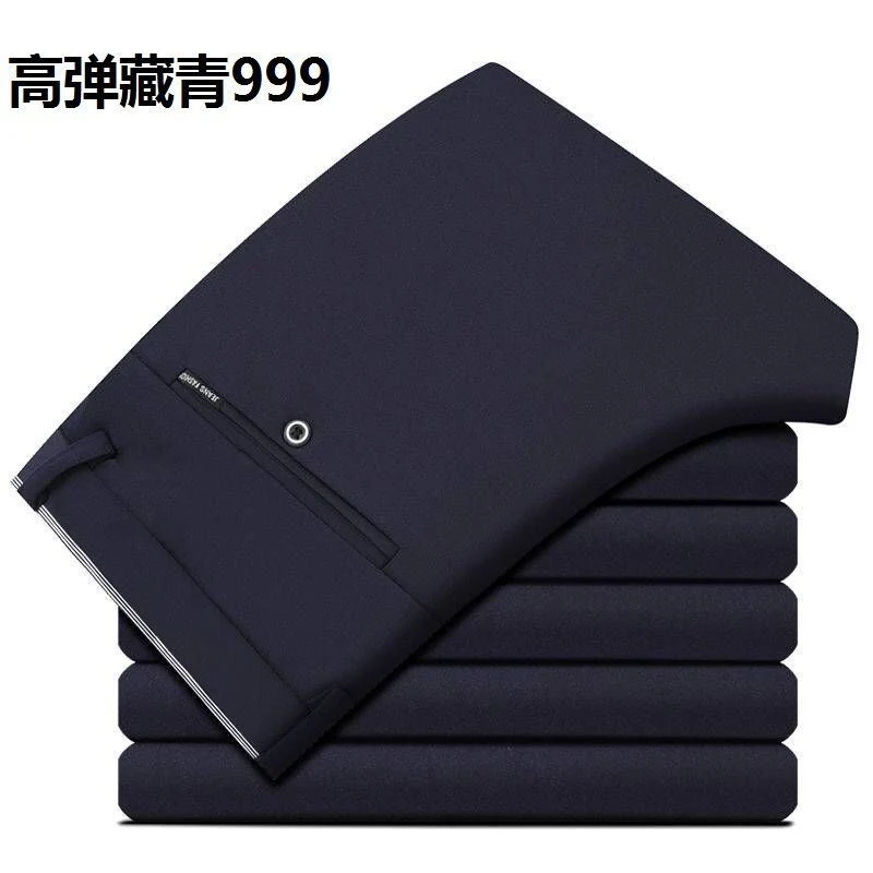 28-40 Summer New Men's Casual Pants Slim-fit Elastic Small Straight Korean Style Suit Pants Men's Pants