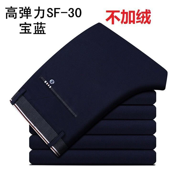 28-40 Summer New Men's Casual Pants Slim-fit Elastic Small Straight Korean Style Suit Pants Men's Pants