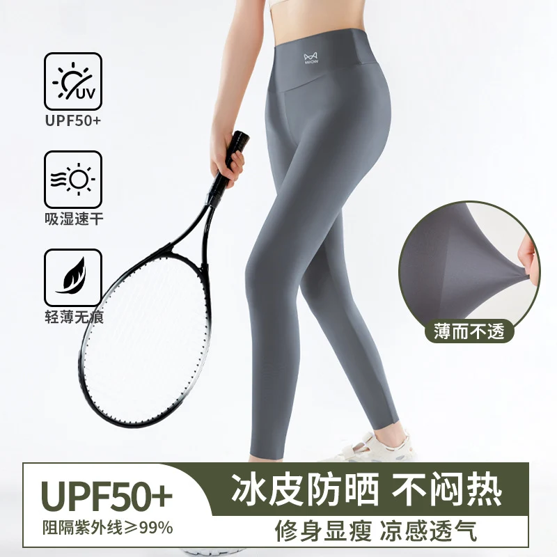 Shark pants women can wear spring and summer thin 2025 new anti-light leggings belly hip fitness yoga pants