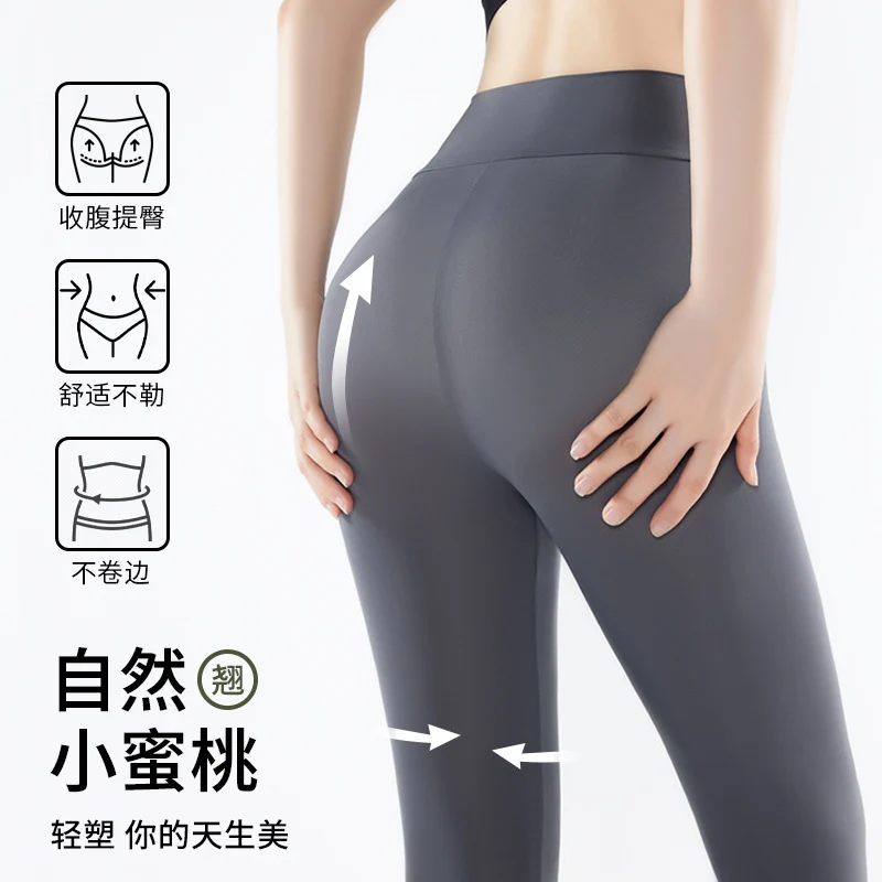 Shark pants women can wear spring and summer thin 2025 new anti-light leggings belly hip fitness yoga pants