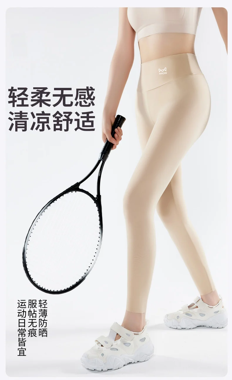 Shark pants women can wear spring and summer thin 2025 new anti-light leggings belly hip fitness yoga pants