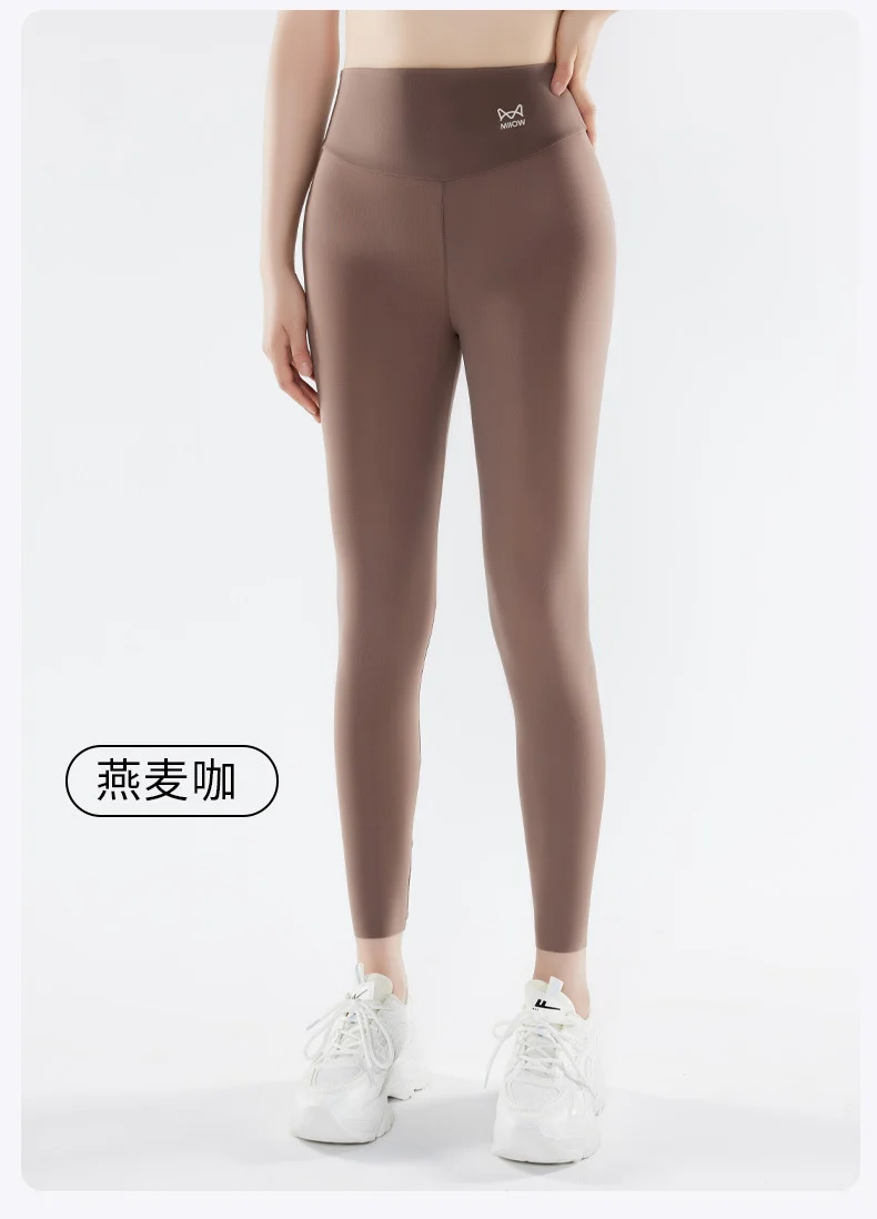 Shark pants women can wear spring and summer thin 2025 new anti-light leggings belly hip fitness yoga pants