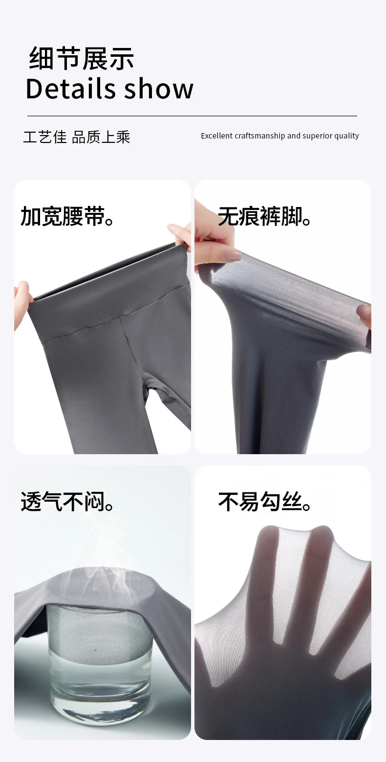 Shark pants women can wear spring and summer thin 2025 new anti-light leggings belly hip fitness yoga pants