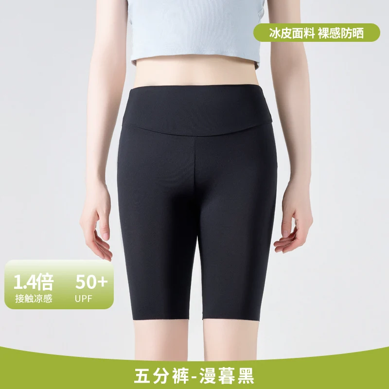 Shark pants women can wear spring and summer thin 2025 new anti-light leggings belly hip fitness yoga pants
