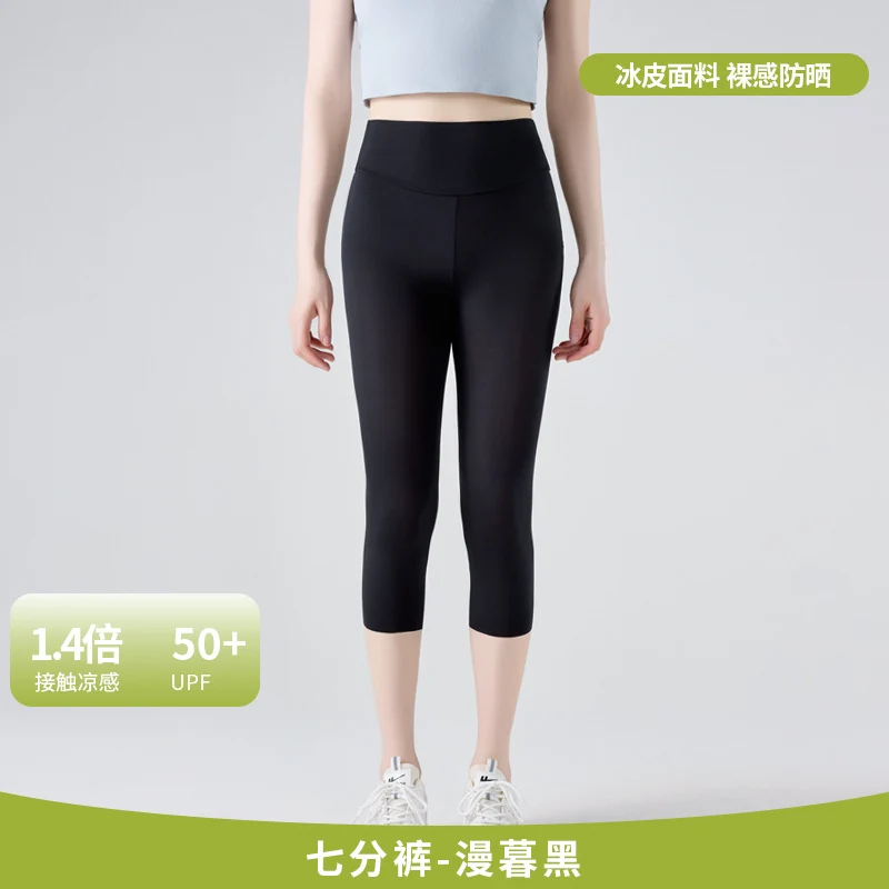 Shark pants women can wear spring and summer thin 2025 new anti-light leggings belly hip fitness yoga pants