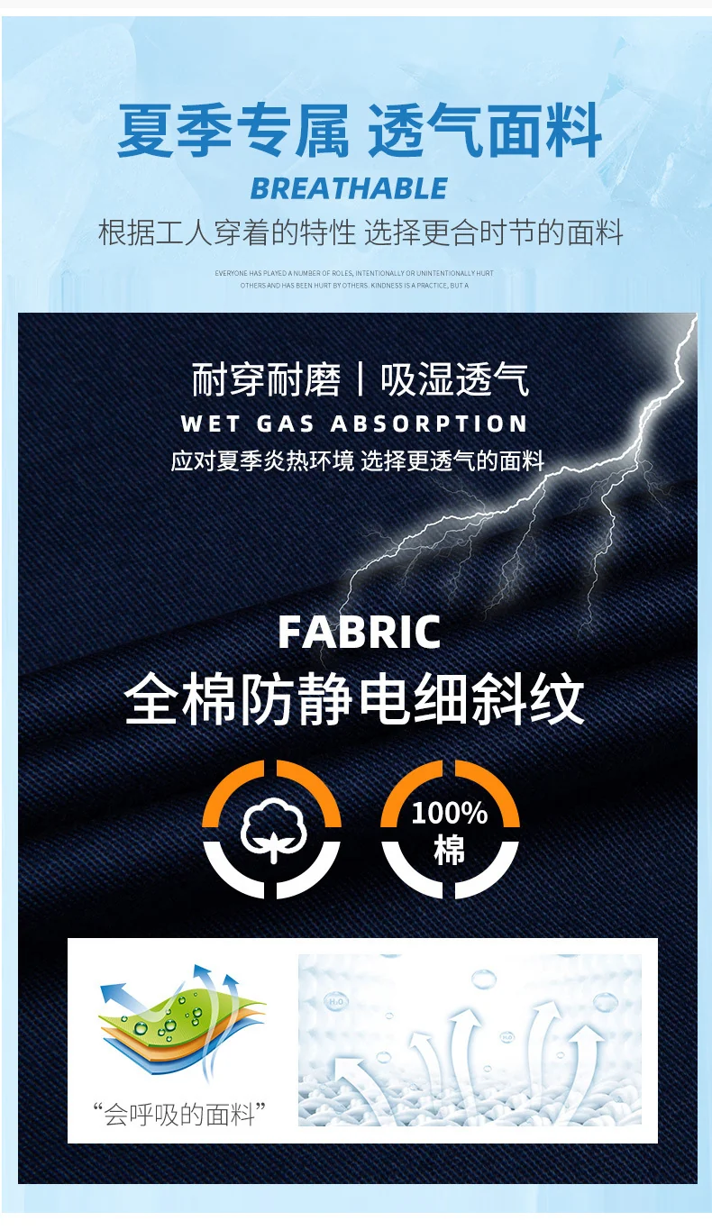 Pure cotton summer anti-static card pocket work clothes gas station filling station thin gas petrochemical long sleeve labor protection clothing
