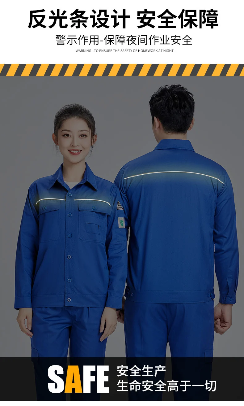 Pure cotton summer anti-static card pocket work clothes gas station filling station thin gas petrochemical long sleeve labor protection clothing