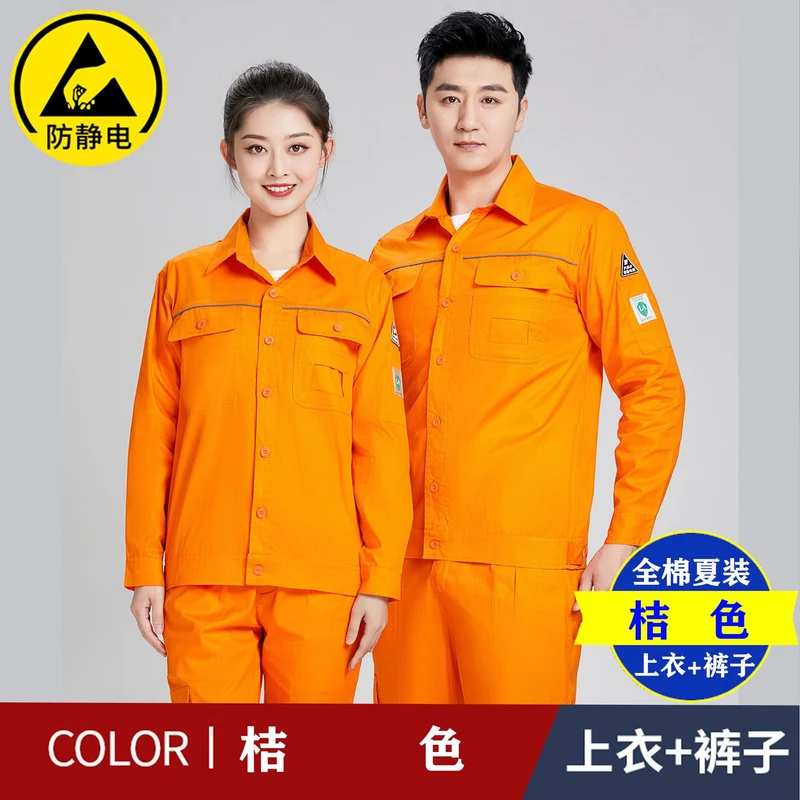 Pure cotton summer anti-static card pocket work clothes gas station filling station thin gas petrochemical long sleeve labor protection clothing