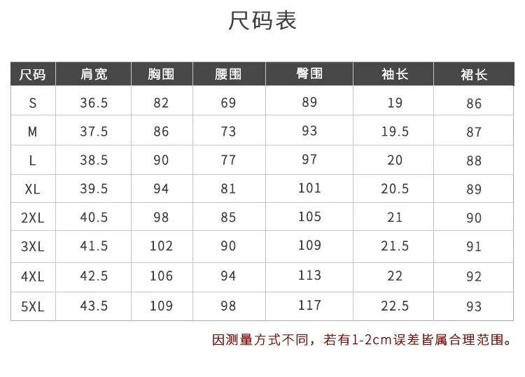 Business Wear dress 2023 Summer Women's Short-sleeved Temperament High-end Hotel Front Desk Beauty Salon Jewelry Shop Work Clothes