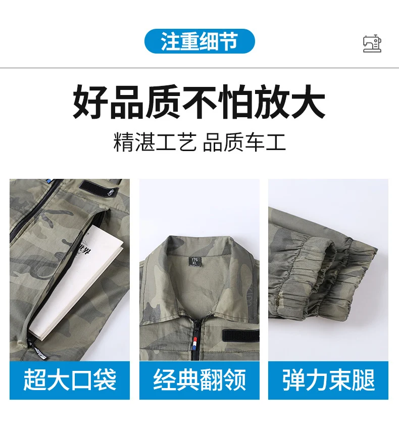 Summer Pure Cotton Thin Work Clothes Set for Men and Women Stretch Camouflage Clothing for Welders Wear-resistant Work-protection Clothing Casual Suit