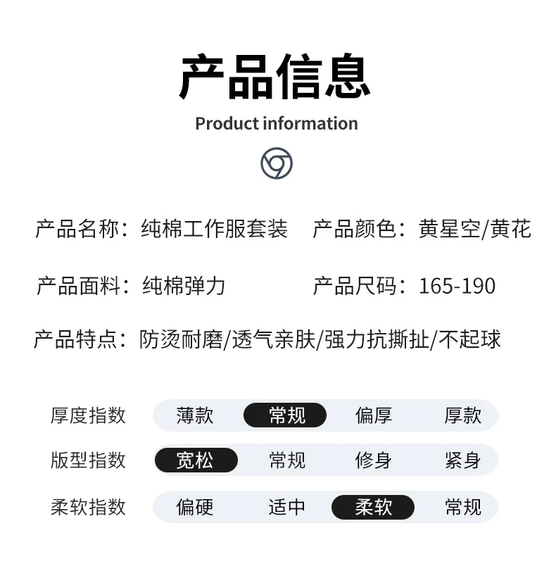Summer Pure Cotton Thin Work Clothes Set for Men and Women Stretch Camouflage Clothing for Welders Wear-resistant Work-protection Clothing Casual Suit