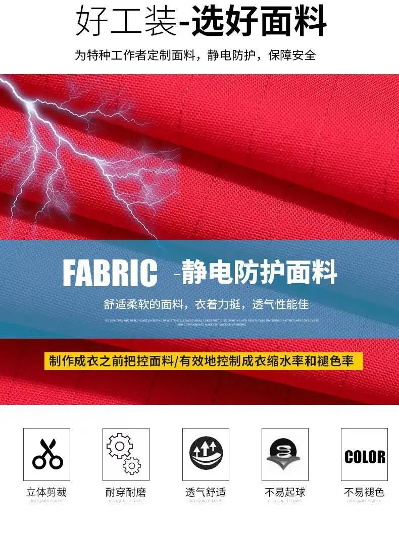 Workwear Suit for Men and Women, Anti-Static, Spring and Autumn Single-Layer Work Clothes, Long-Sleeved Professional Workwear for All Seasons