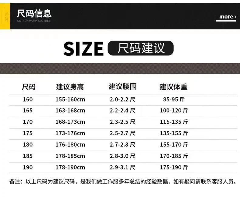 Workwear Suit for Men and Women, Anti-Static, Spring and Autumn Single-Layer Work Clothes, Long-Sleeved Professional Workwear for All Seasons