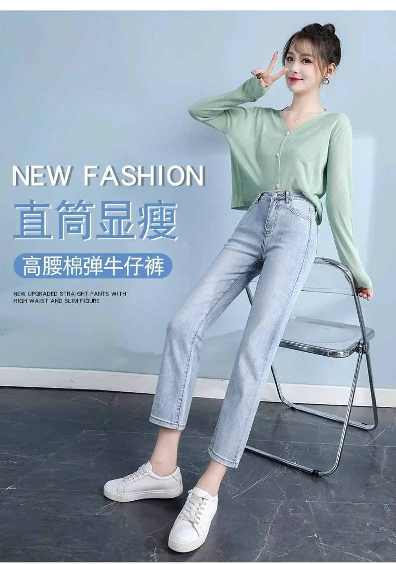 Light-Colored Straight-Leg Jeans for Women, 2026 Spring New Trendy High-Waisted Slimming Pants, Petite Cropped Cigarette Pants