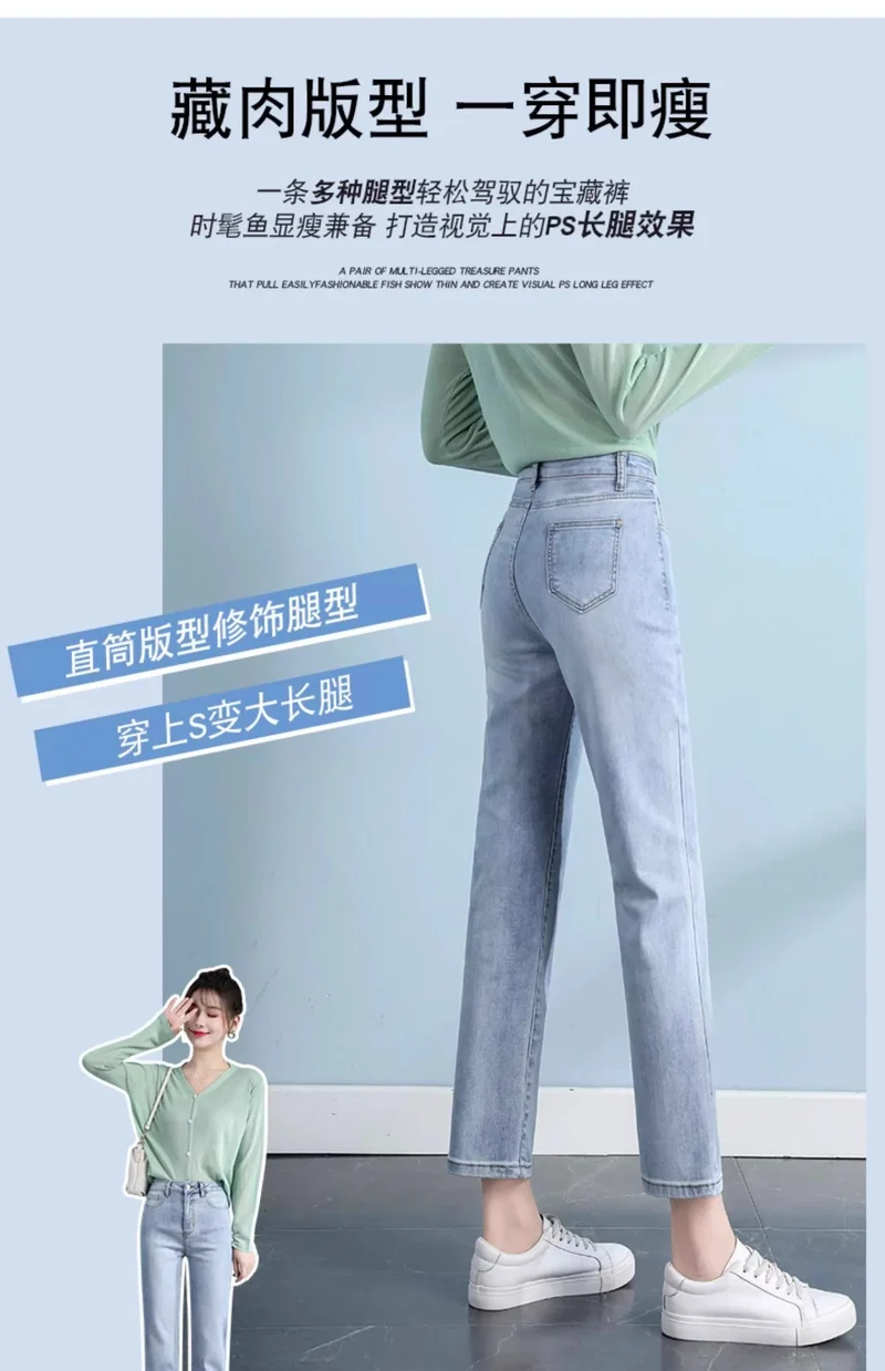 Light-Colored Straight-Leg Jeans for Women, 2026 Spring New Trendy High-Waisted Slimming Pants, Petite Cropped Cigarette Pants
