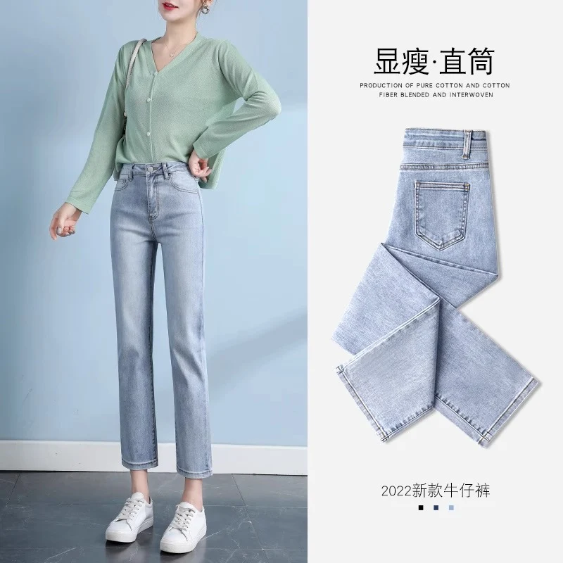 Light-Colored Straight-Leg Jeans for Women, 2026 Spring New Trendy High-Waisted Slimming Pants, Petite Cropped Cigarette Pants