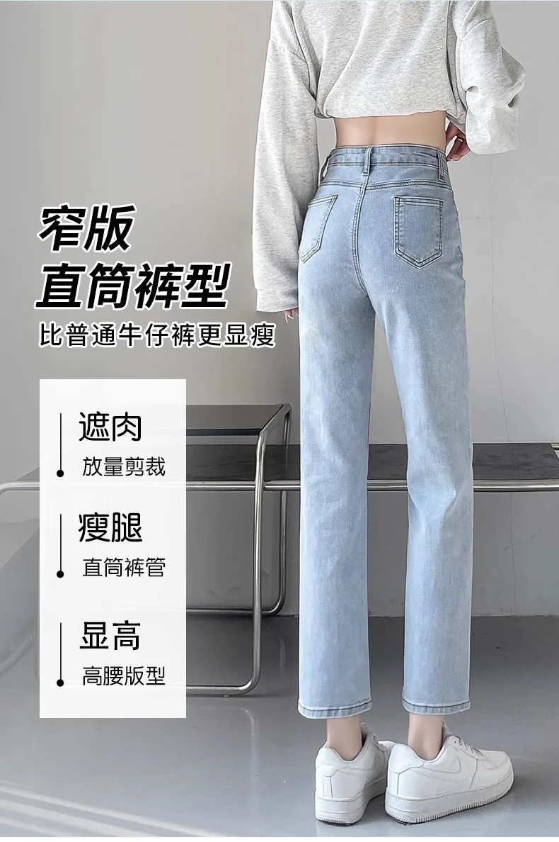 Light-Colored Straight-Leg Jeans for Women, 2026 New Summer Trendy Baguette Pants, Petite High-Waisted Cropped Cigarette Pants
