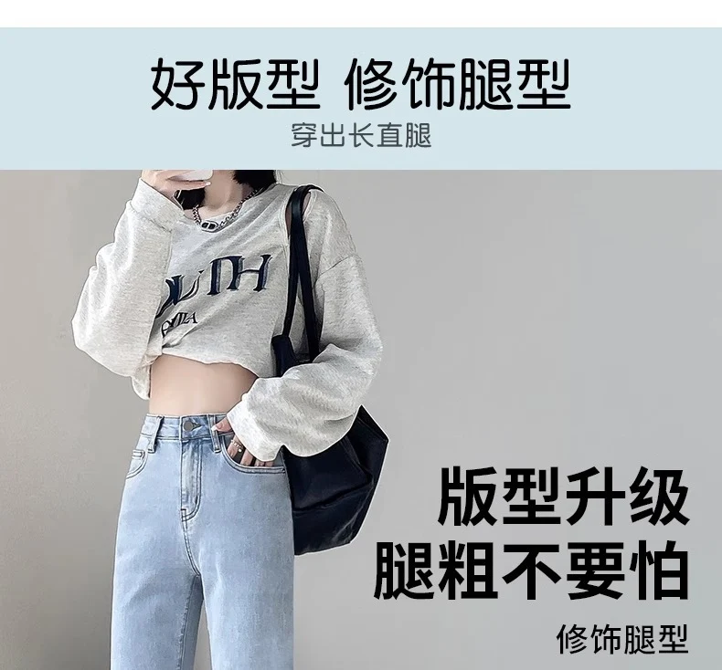 Light-Colored Straight-Leg Jeans for Women, 2026 New Summer Trendy Baguette Pants, Petite High-Waisted Cropped Cigarette Pants