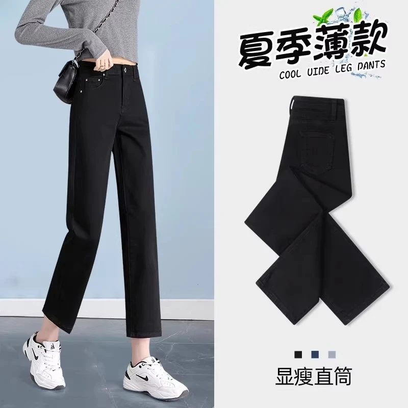 Light-Colored Straight-Leg Jeans for Women, 2026 New Summer Trendy Baguette Pants, Petite High-Waisted Cropped Cigarette Pants