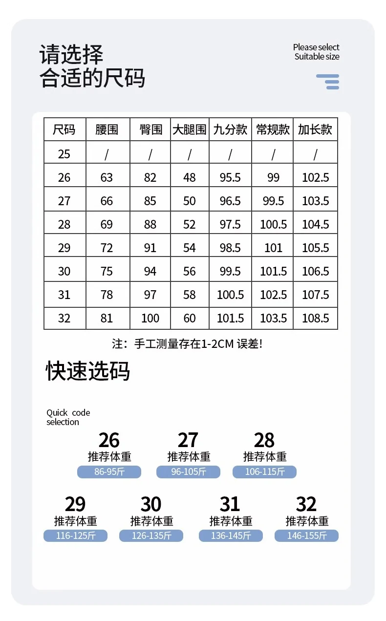 Light-Colored Flared Jeans for Women, 2026 New Summer Thin High-Waisted Slim-Fit Stretchy Spring and Autumn Bootcut Pants