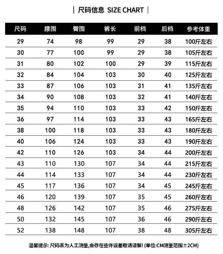 Men's Casual Trousers for Foreign Trade, Loose and Fattened, No-Iron Straight Suit, Business Elastic Trousers Wholesale