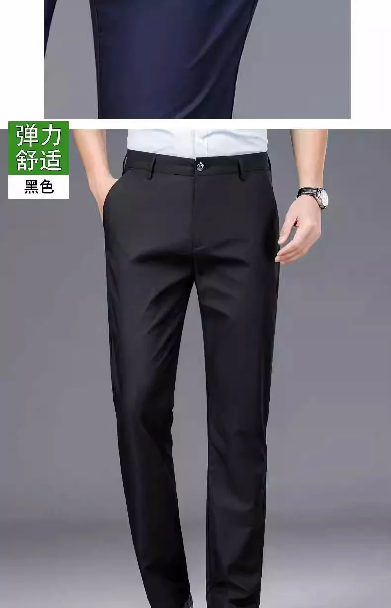 Men's Casual Trousers for Foreign Trade, Loose and Fattened, No-Iron Straight Suit, Business Elastic Trousers Wholesale