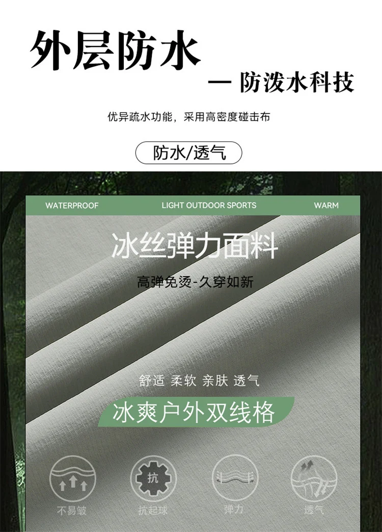 2024 Summer Thin Pants Soft Shell Waterproof Windproof Men's American Style Functional Outdoor Mountaineering Casual Crock Pants