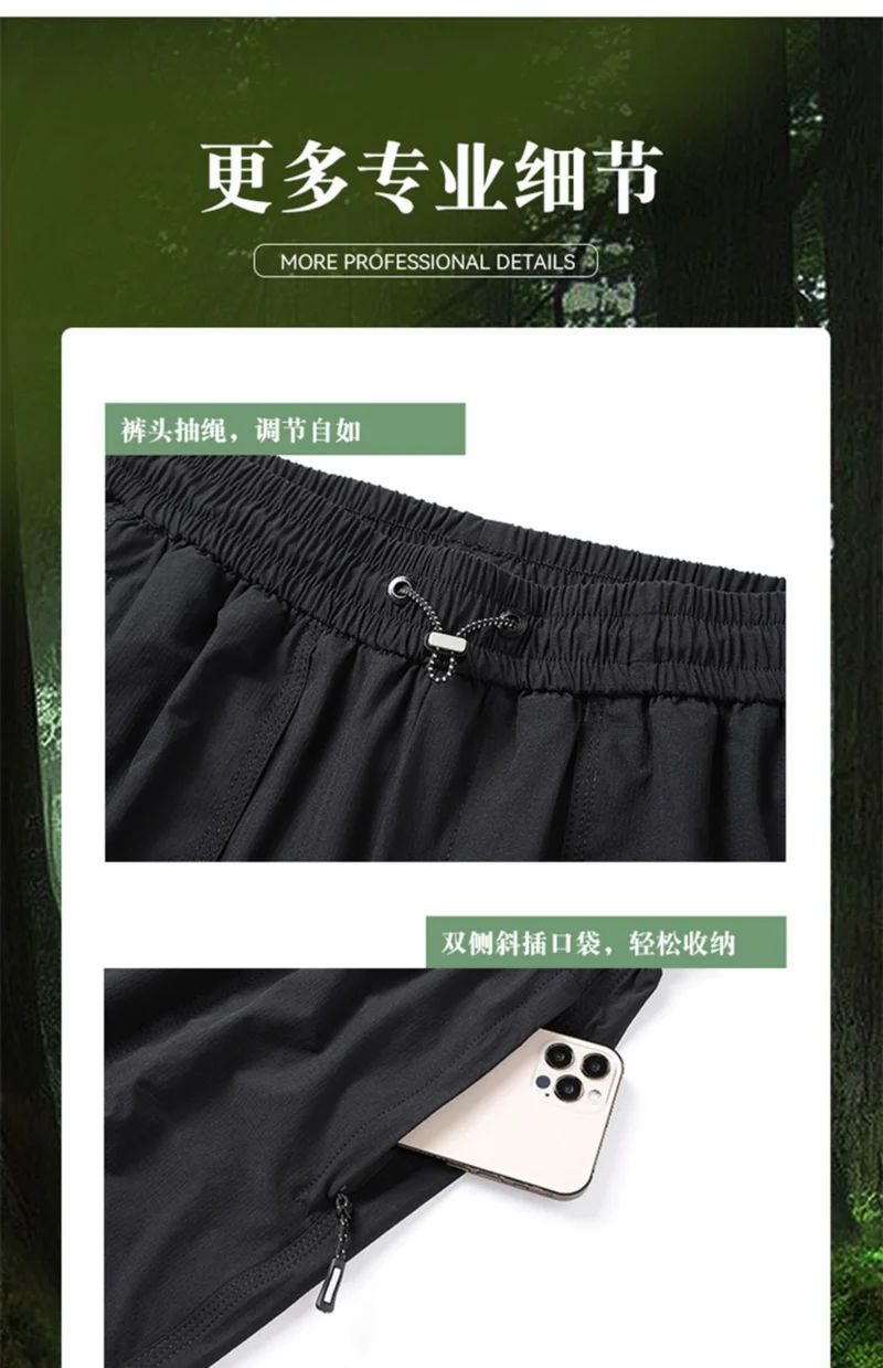 2024 Summer Thin Pants Soft Shell Waterproof Windproof Men's American Style Functional Outdoor Mountaineering Casual Crock Pants