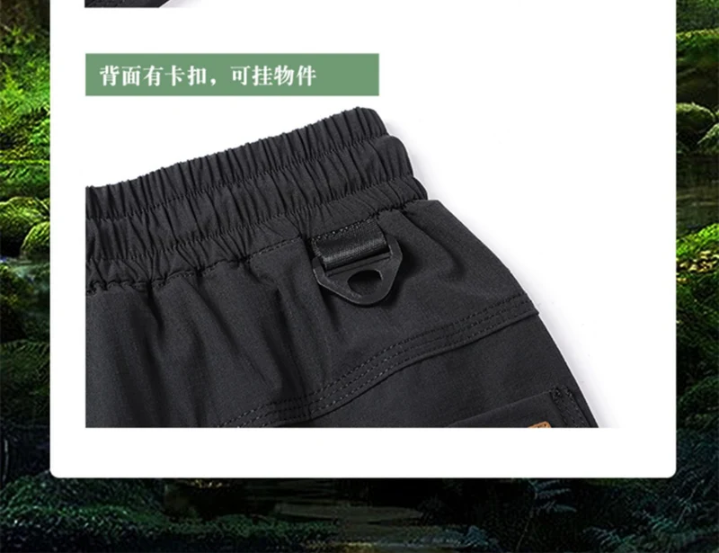 2024 Summer Thin Pants Soft Shell Waterproof Windproof Men's American Style Functional Outdoor Mountaineering Casual Crock Pants