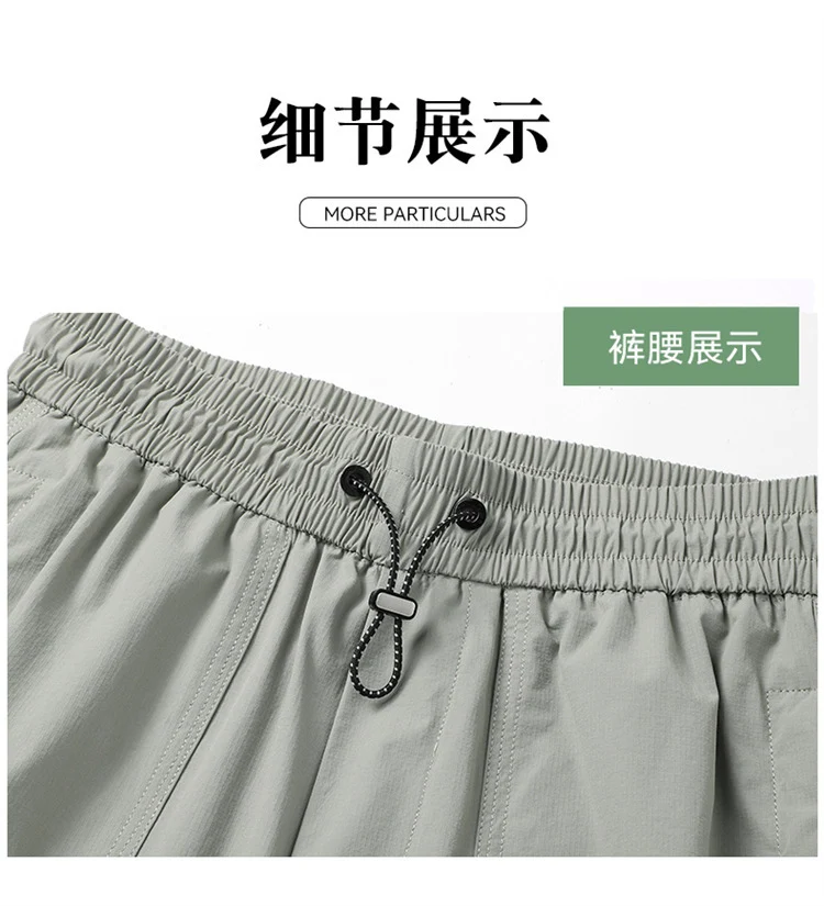 2024 Summer Thin Pants Soft Shell Waterproof Windproof Men's American Style Functional Outdoor Mountaineering Casual Crock Pants