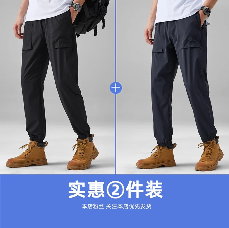 2024 Summer Thin Pants Soft Shell Waterproof Windproof Men's American Style Functional Outdoor Mountaineering Casual Crock Pants