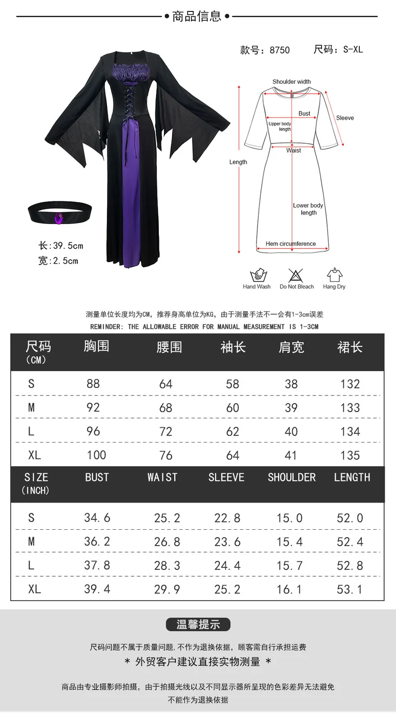 Amazon Cross-Border Halloween Purple Witch Costume Magician Long Skirt Wizard Cosplay Stage Performance Costume