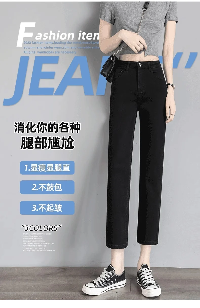 Black Straight-Leg Jeans for Women, 2026 New Summer Thin Style, Petite High-Waisted Slimming Cropped Cigarette Pants