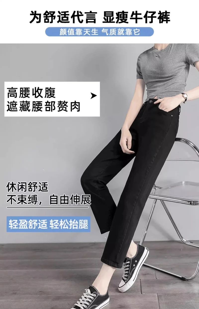 Black Straight-Leg Jeans for Women, 2026 New Summer Thin Style, Petite High-Waisted Slimming Cropped Cigarette Pants
