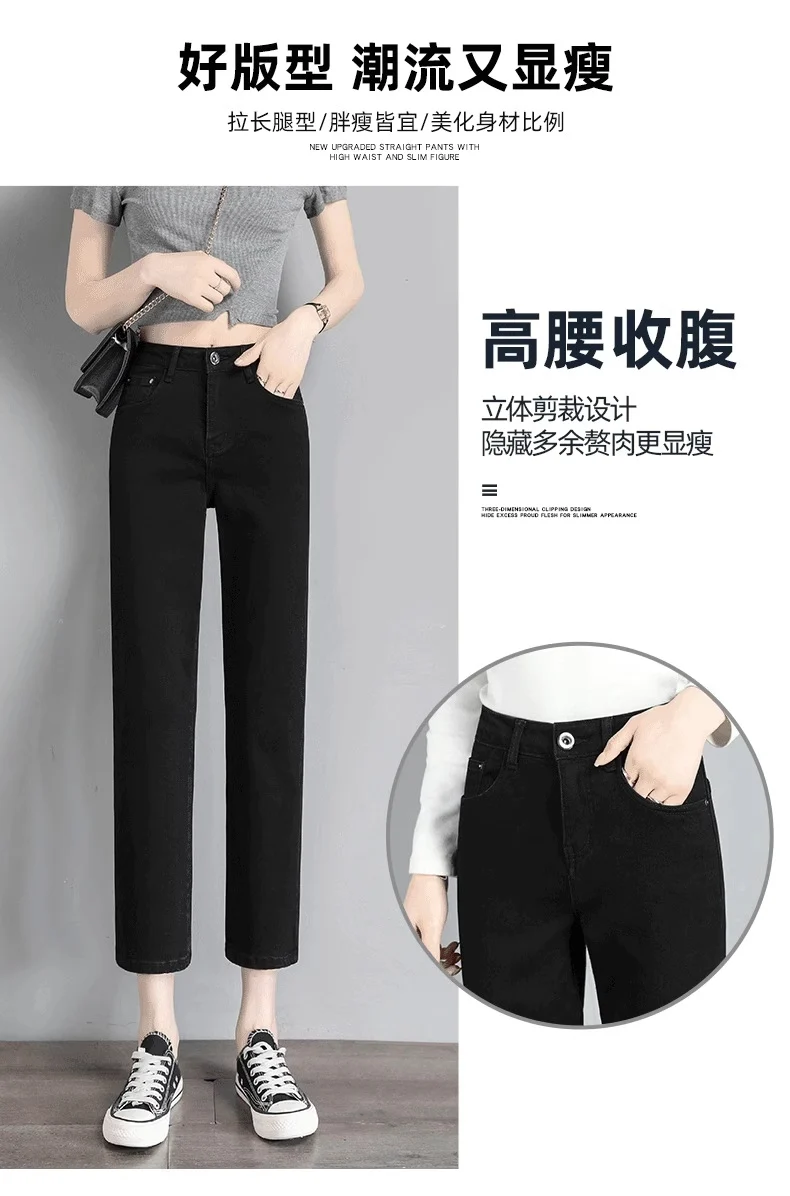 Black Straight-Leg Jeans for Women, 2026 New Summer Thin Style, Petite High-Waisted Slimming Cropped Cigarette Pants